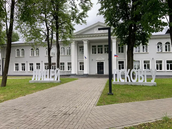 Учебный корпус Псковского государственного университета на улице Льва Толстого, 6