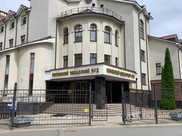 Здание Псковского областного суда на улице Розы Люксембург, 17/24