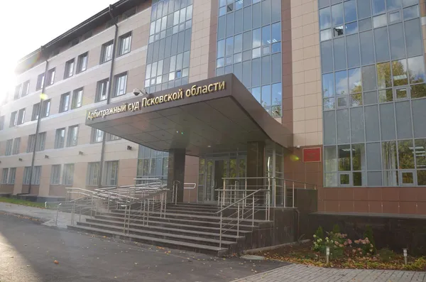 Здание Арбитражного суда Псковской области на улице Якова Свердлова, 36