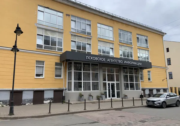 Здание Псковского агентства информации (ПАИ) на улице Ленина, 6а