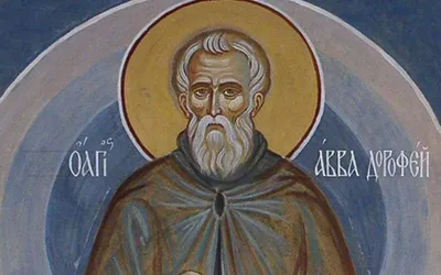 Старец Дорофей — псковский монах XVI века, главный персонаж «Сказания об обороне Пскова от Стефана Батория»