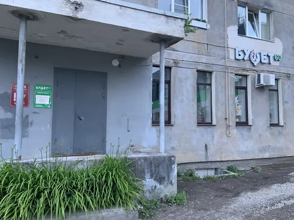 Буфет 60