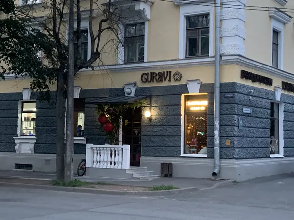 Гурави