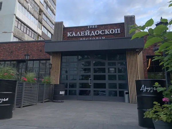 Рестобар Друзья