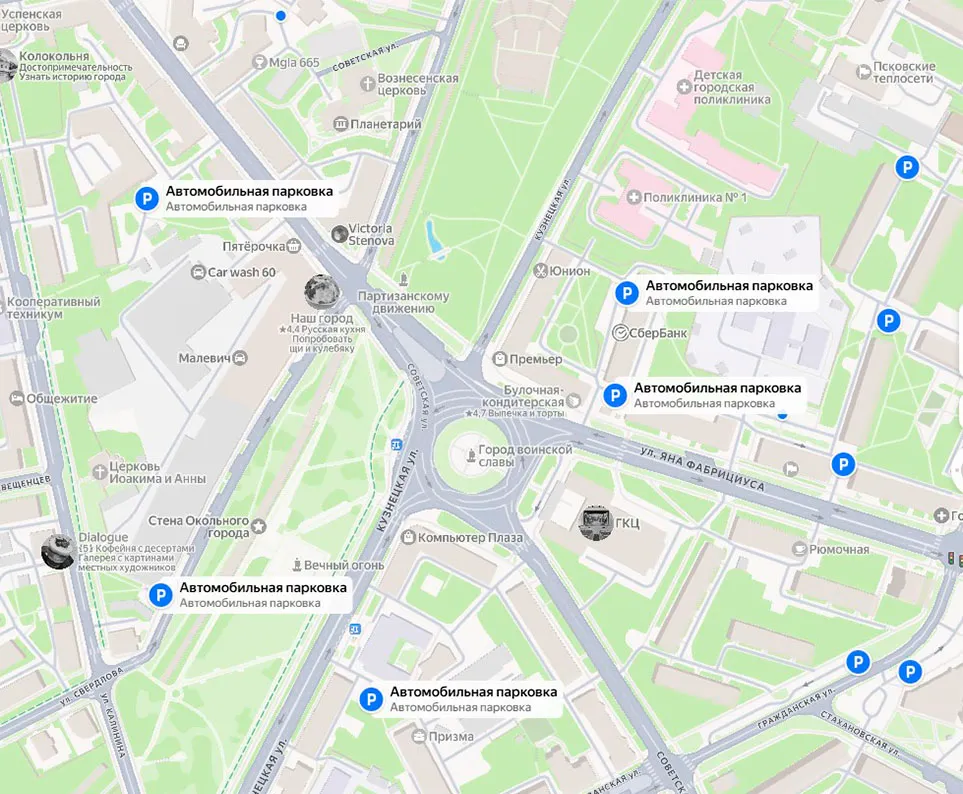 Парковки