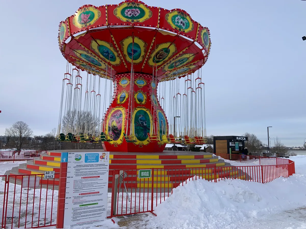 Семейные аттракционы