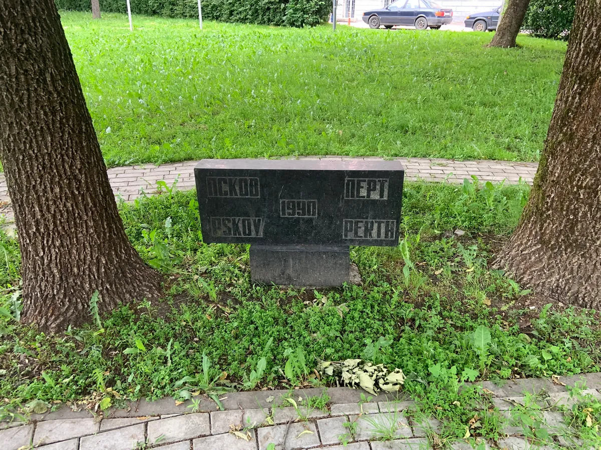Перт · Шотландия