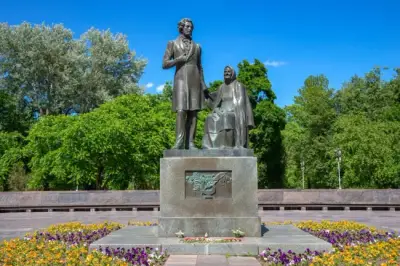 Парк культуры и отдыха им. А.С. Пушкина