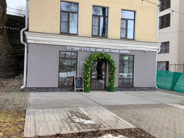 Бутик-отель Мстиславский